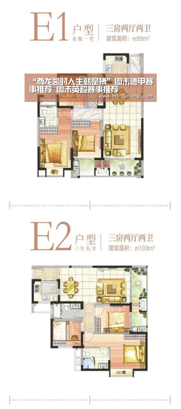 “尊龙凯时人生就是搏”周末德甲赛事推荐_周末英超赛事推荐(图1) 尊龙凯时