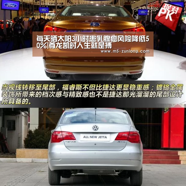 每天晒太阳3小时患乳腺癌风险降低50%|尊龙凯时人生就是搏(图2) 尊龙凯时人生就是搏