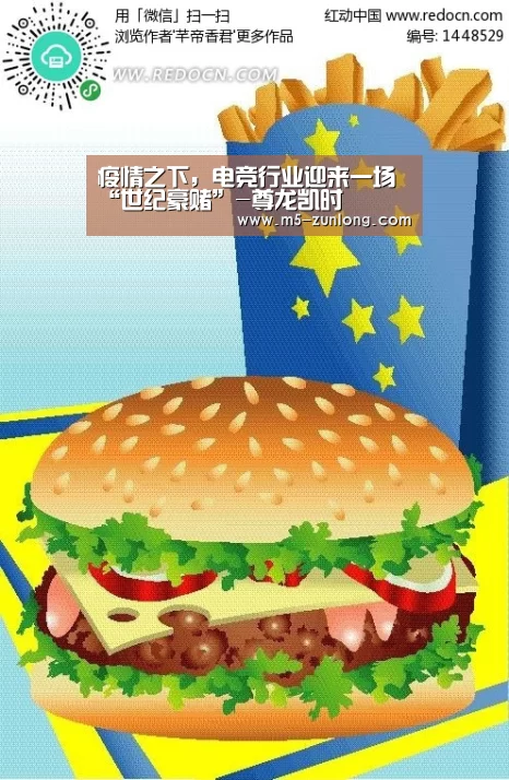 疫情之下,电竞行业迎来一场“世纪豪赌”-尊龙凯时(图1) 尊龙凯时