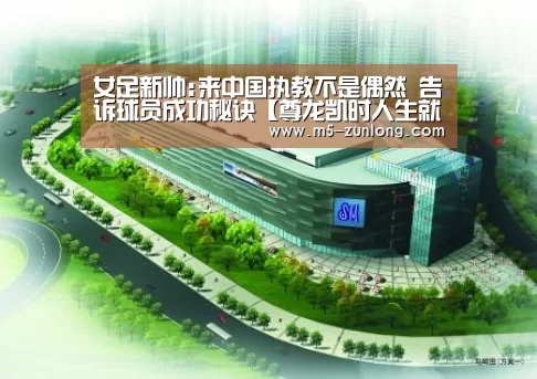尊龙凯时人生就是搏